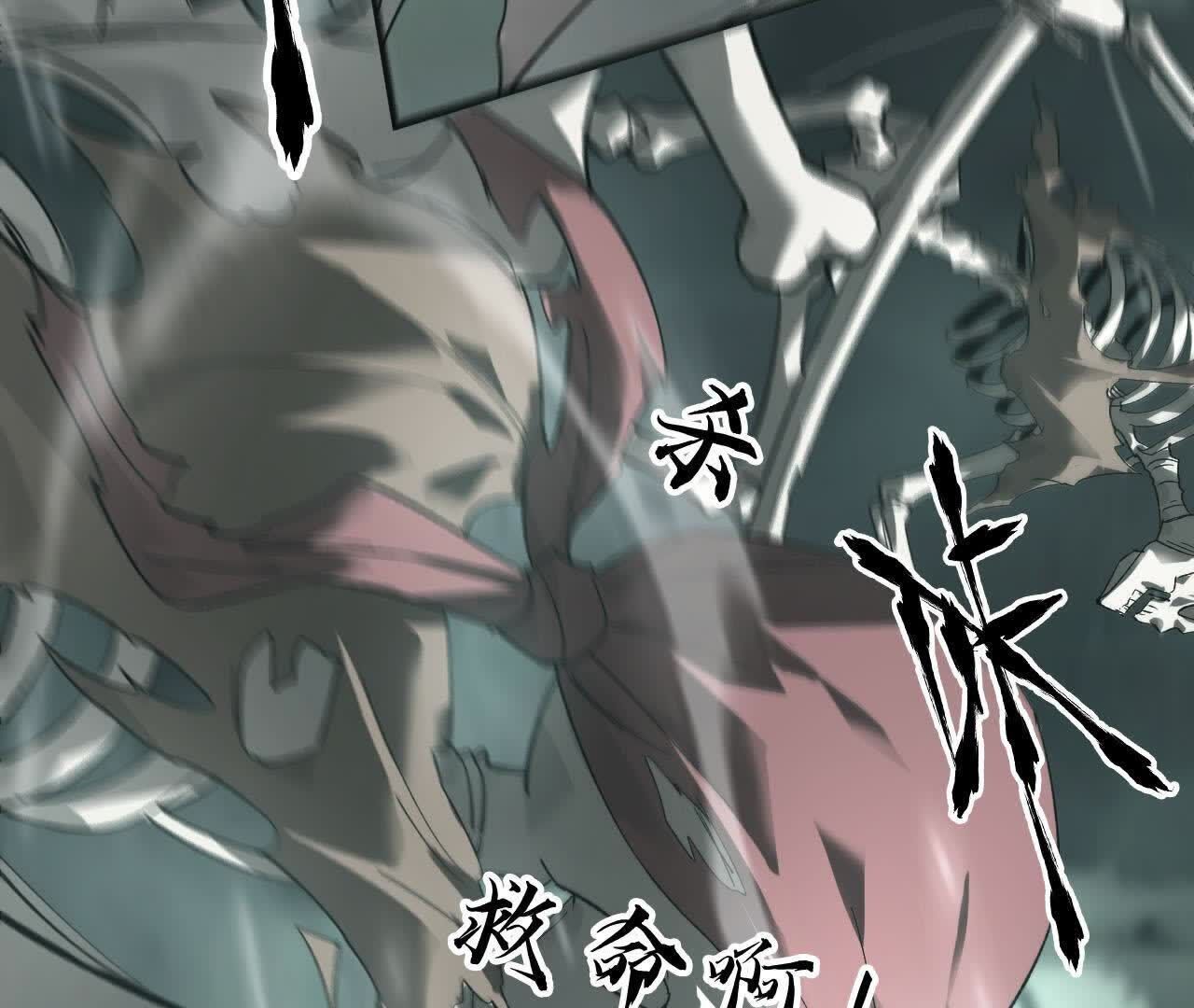 97