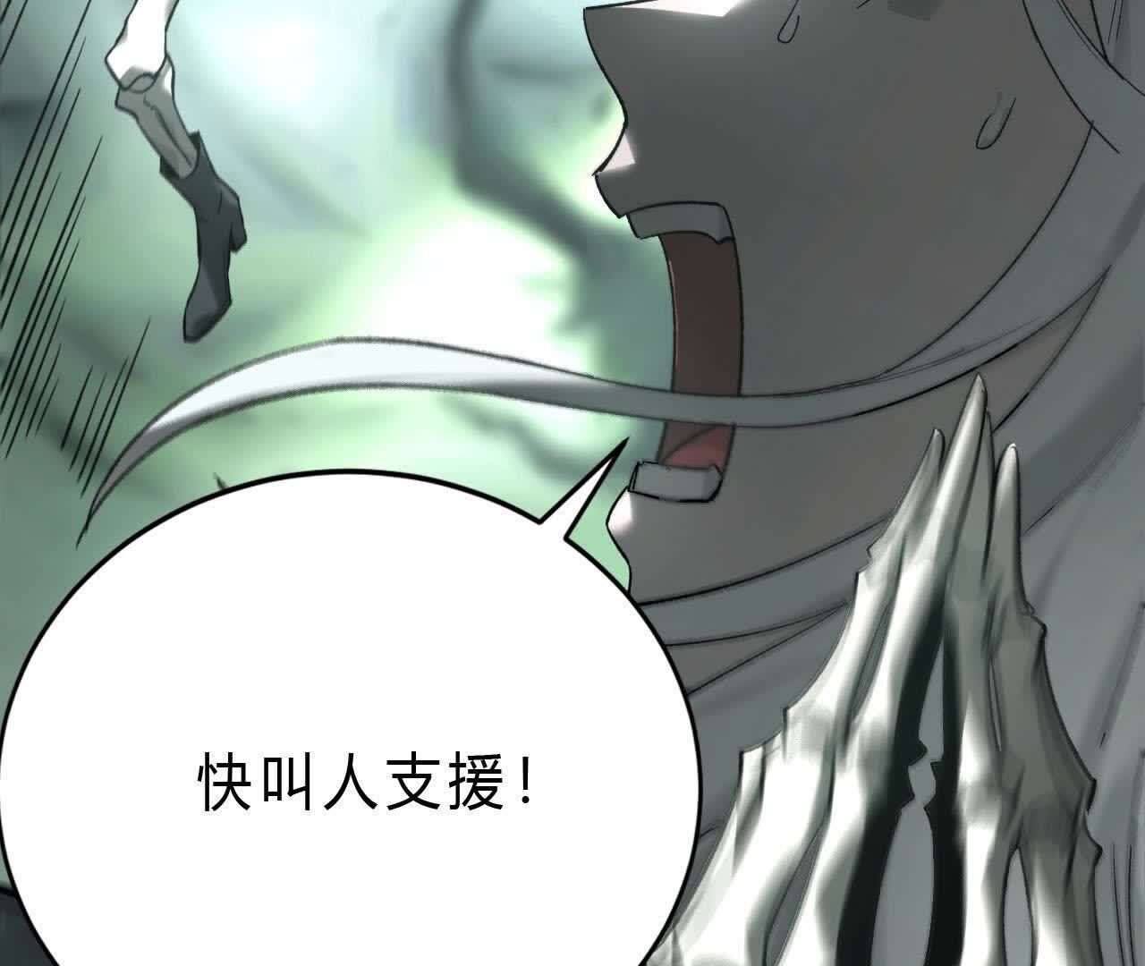 103