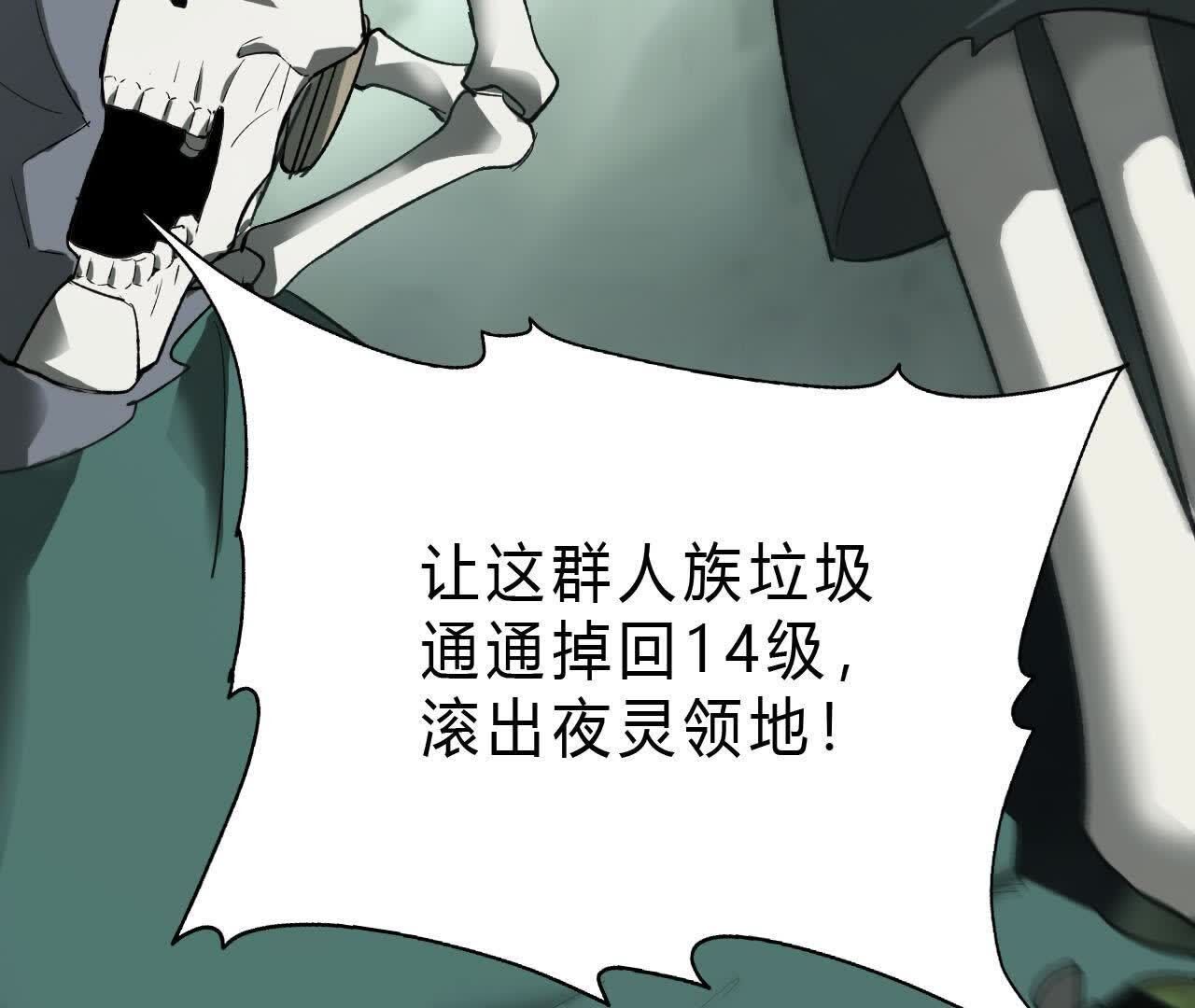 116