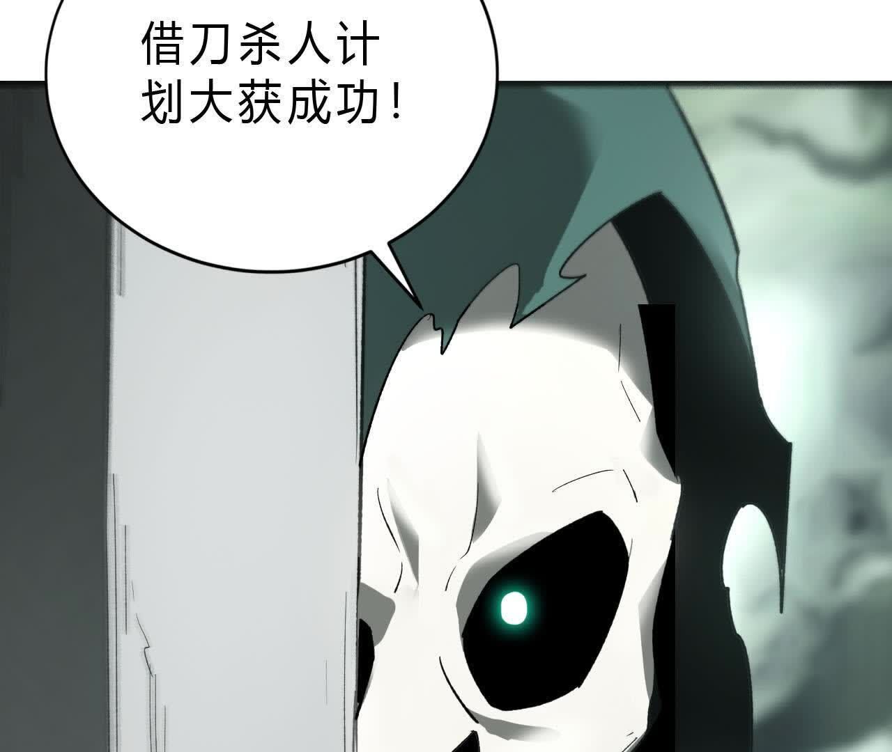 119