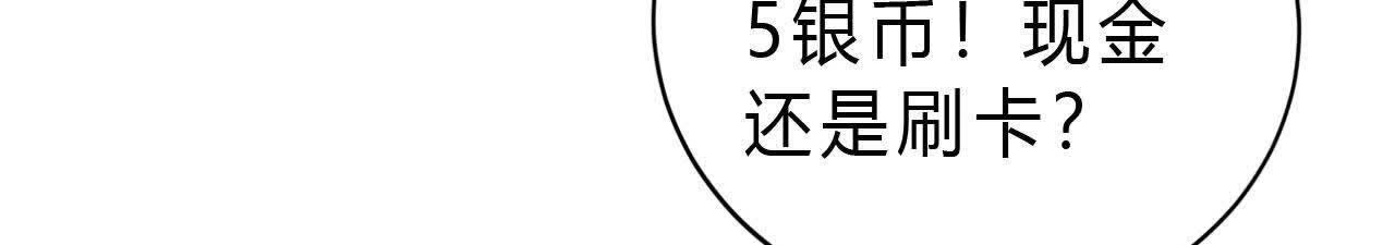 85