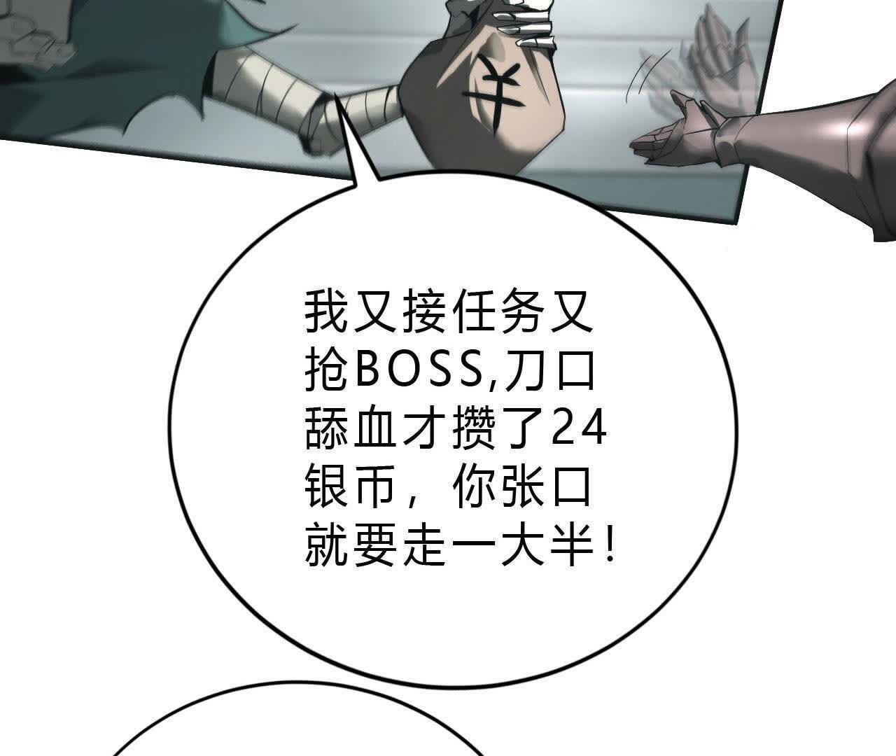 87