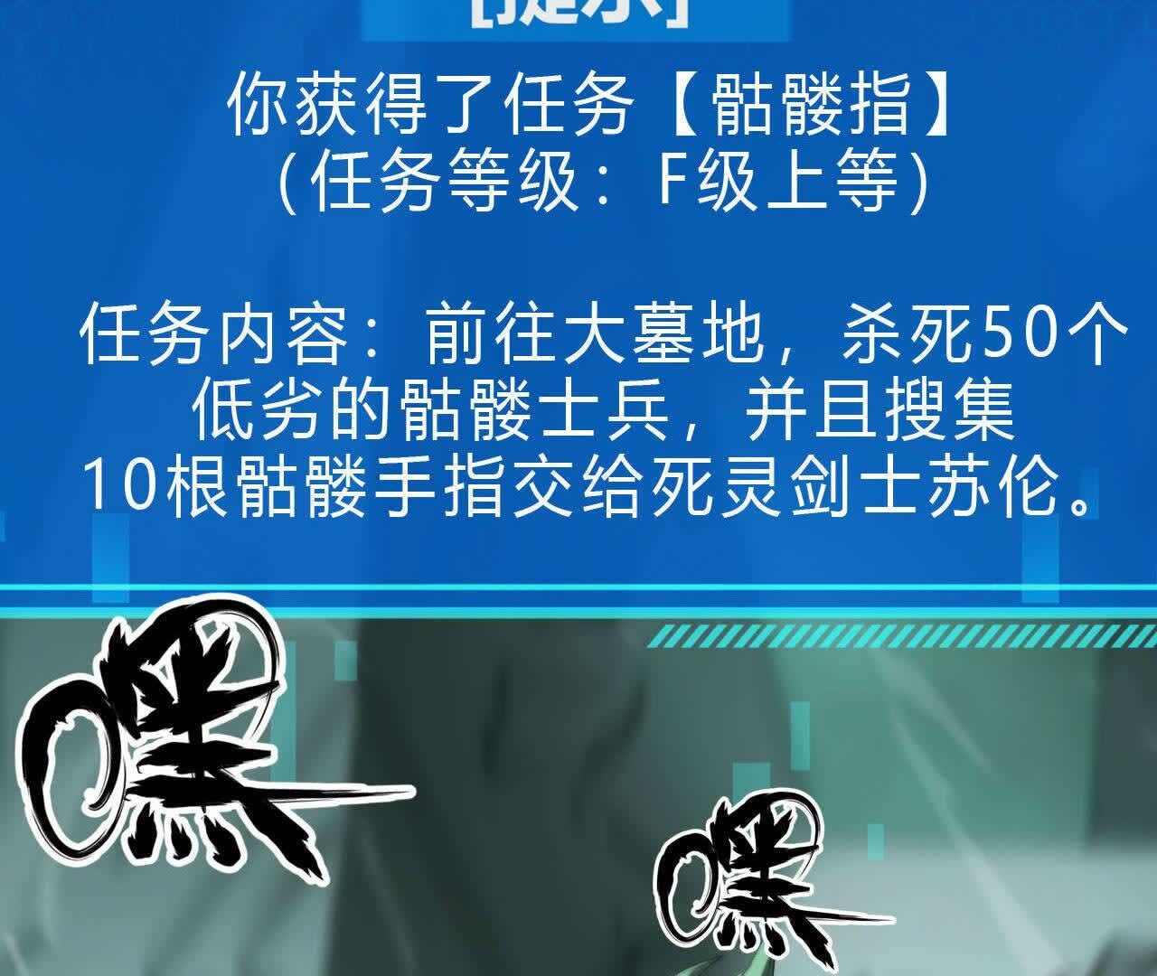 110