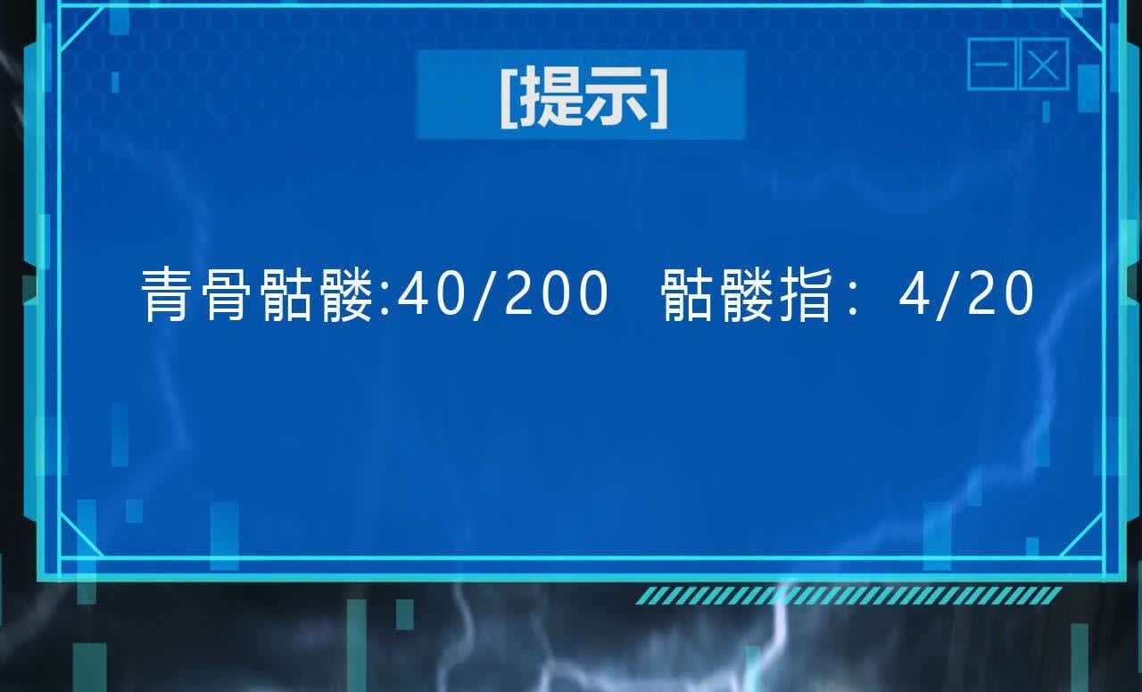 92