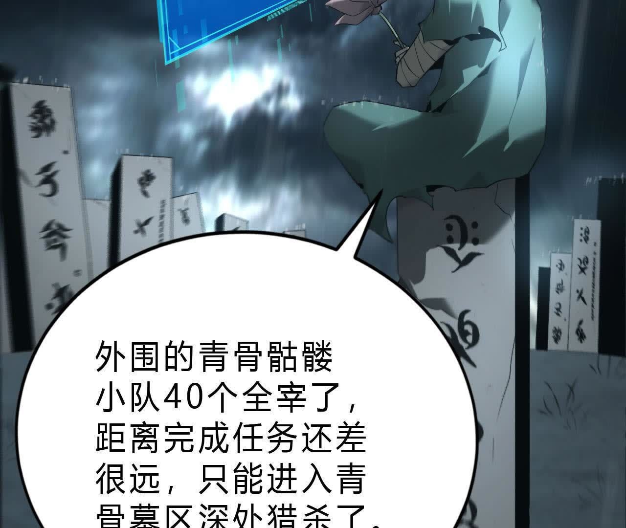94