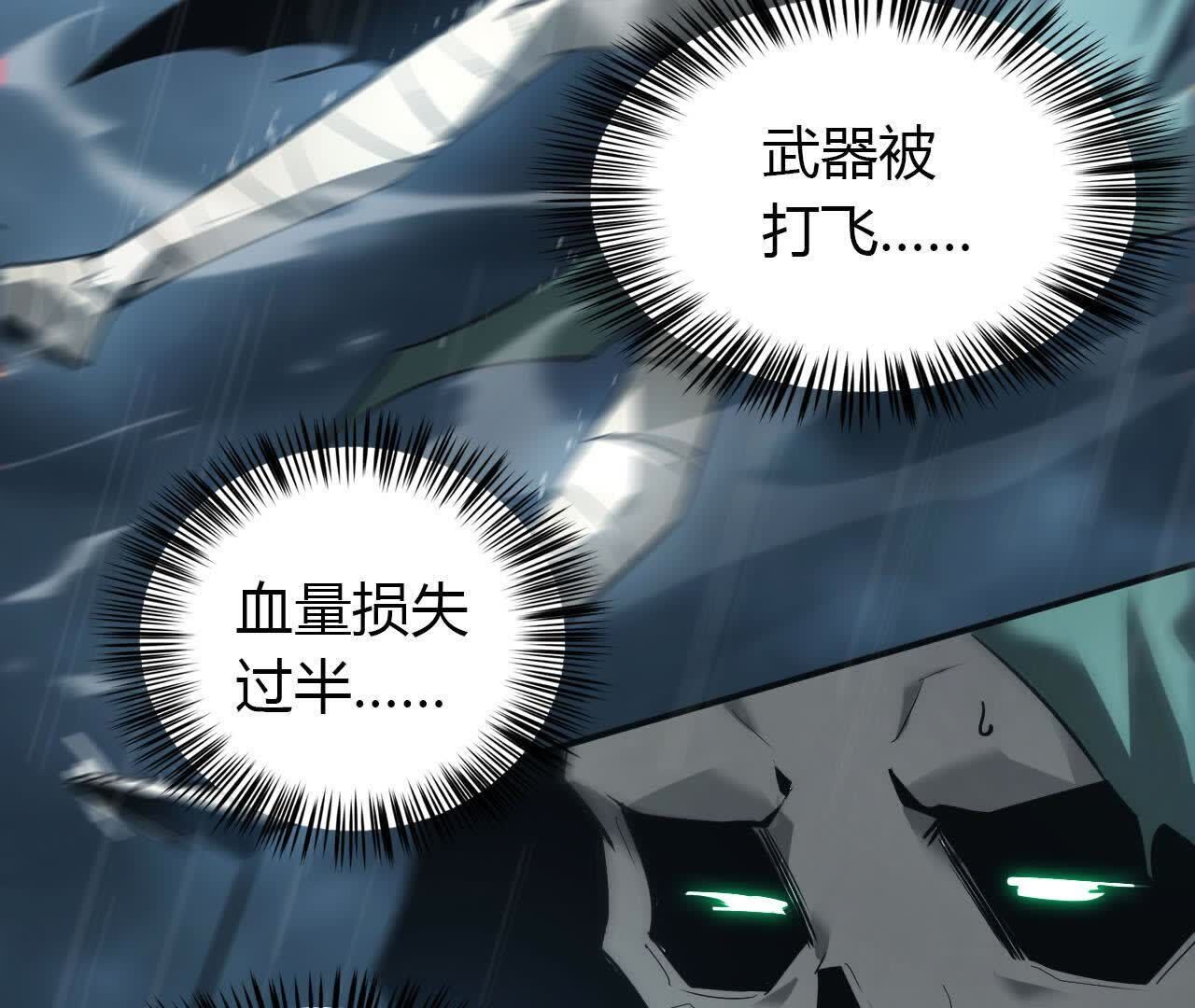 97