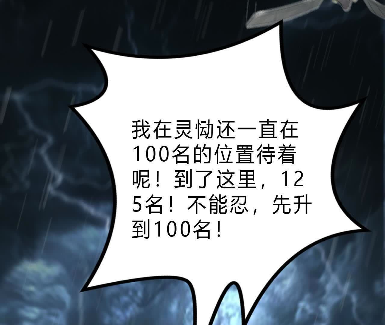 104