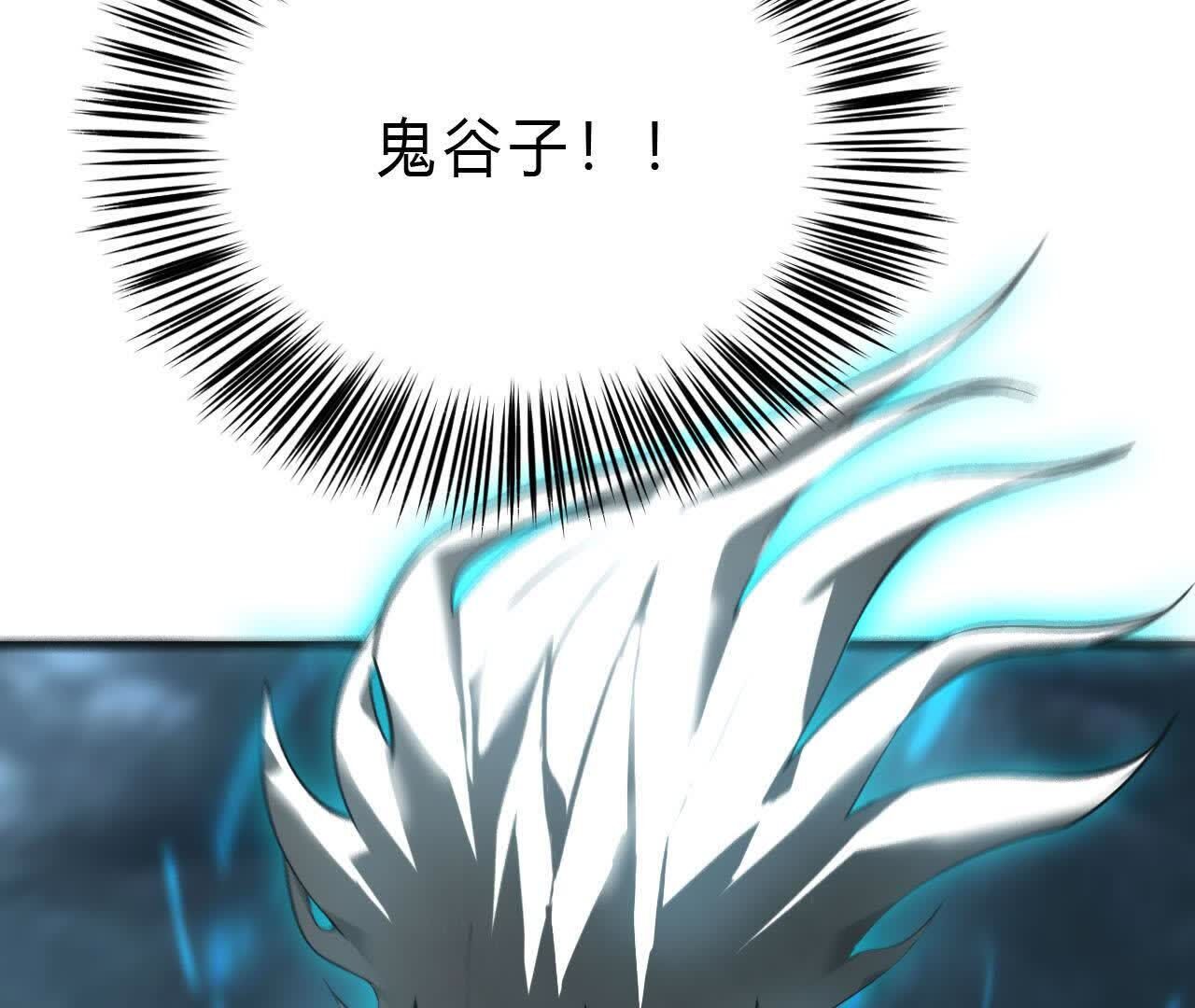 112