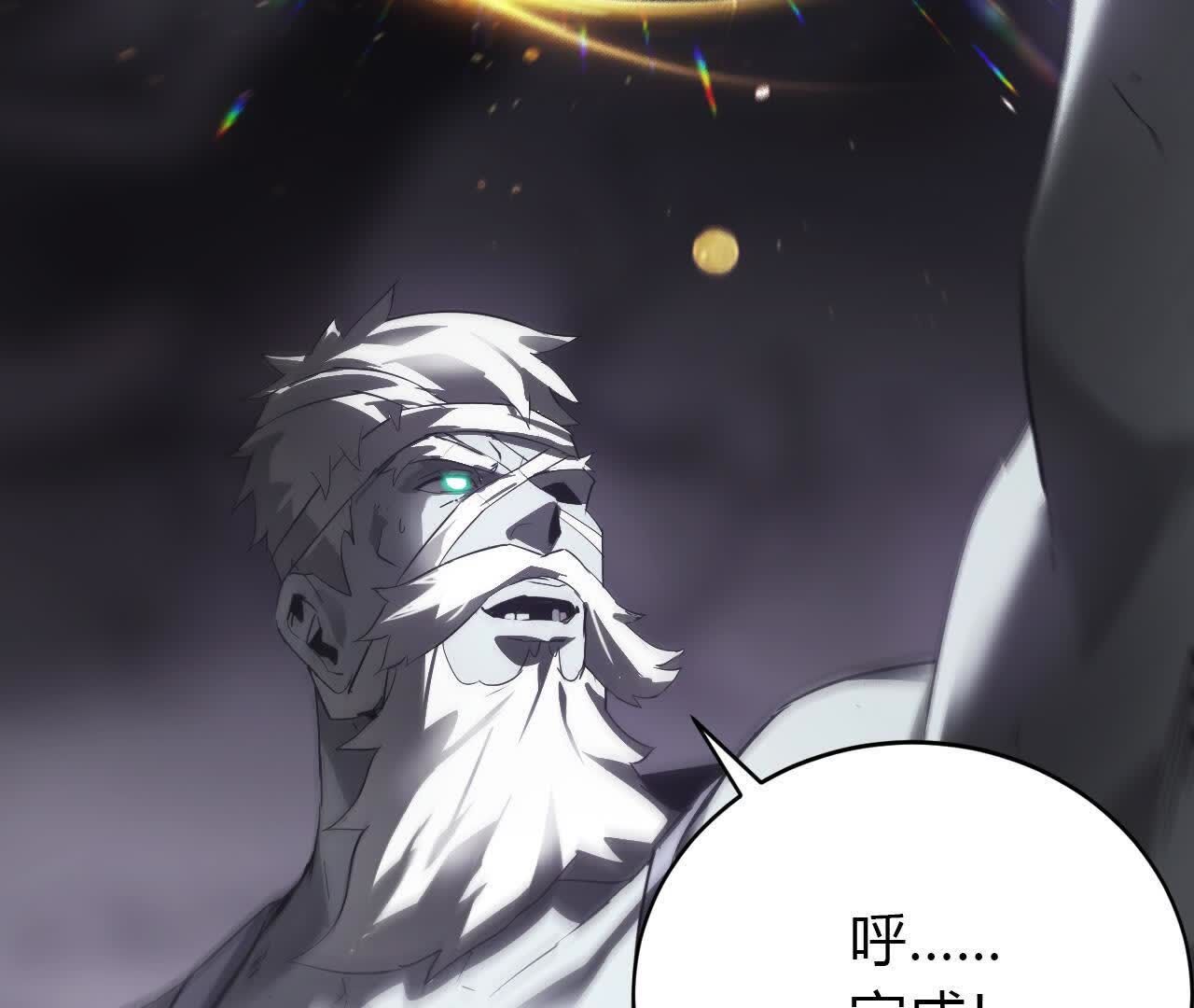 74