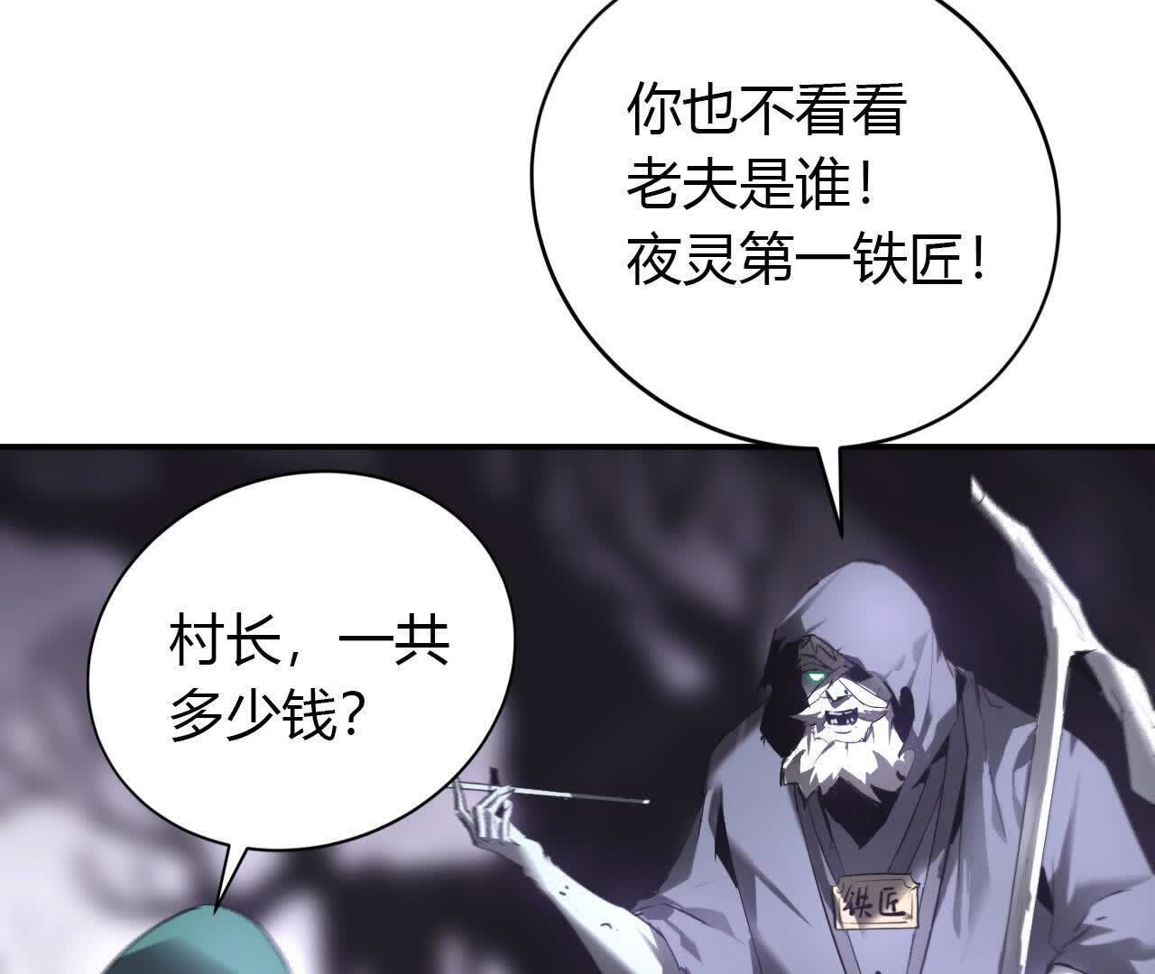 79