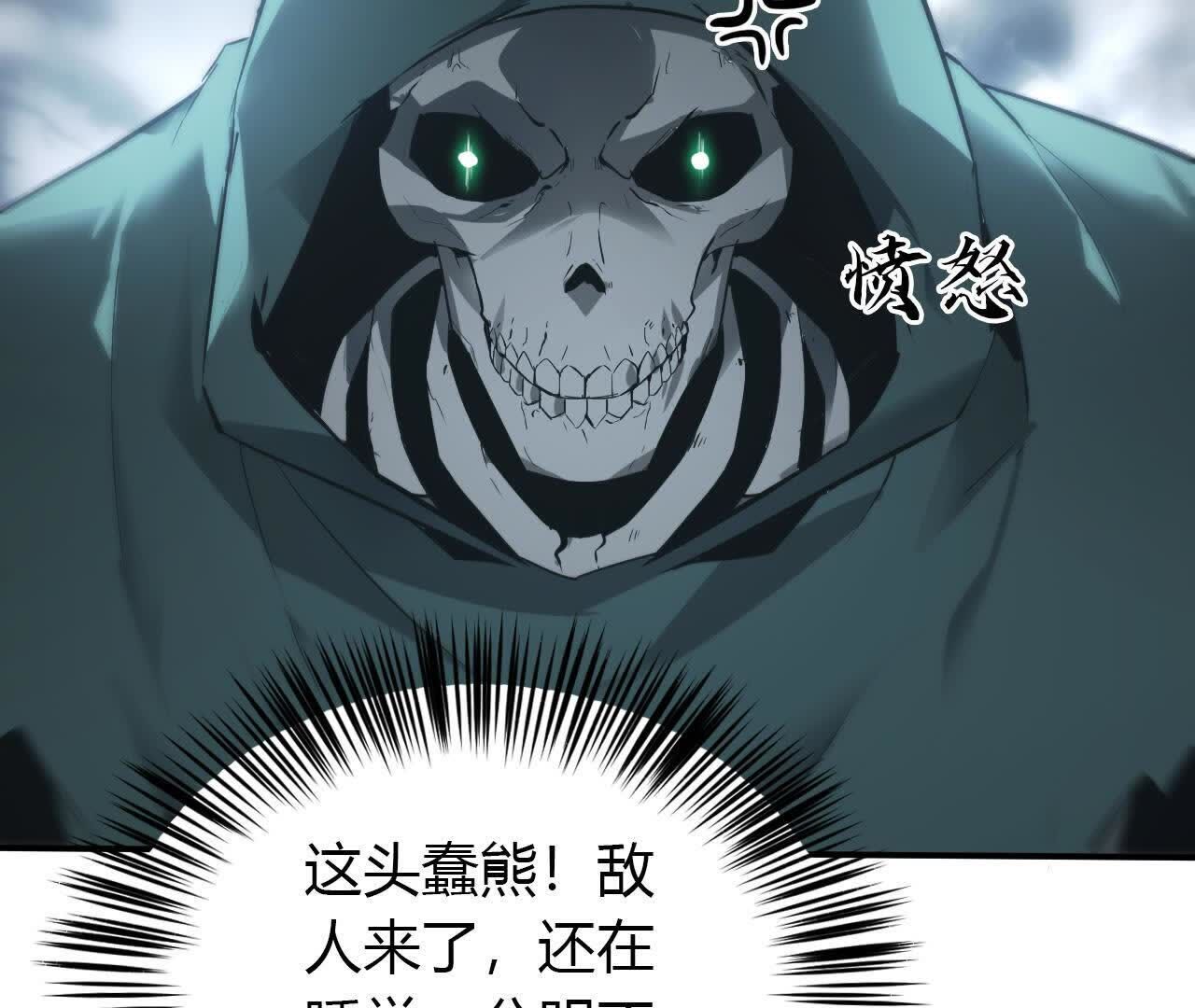 117