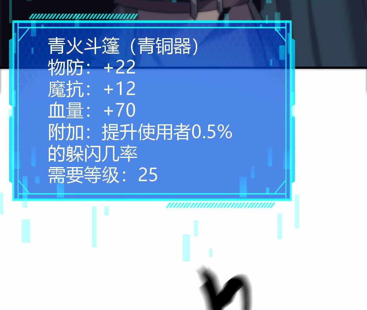 83