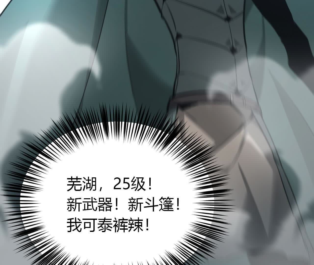 92