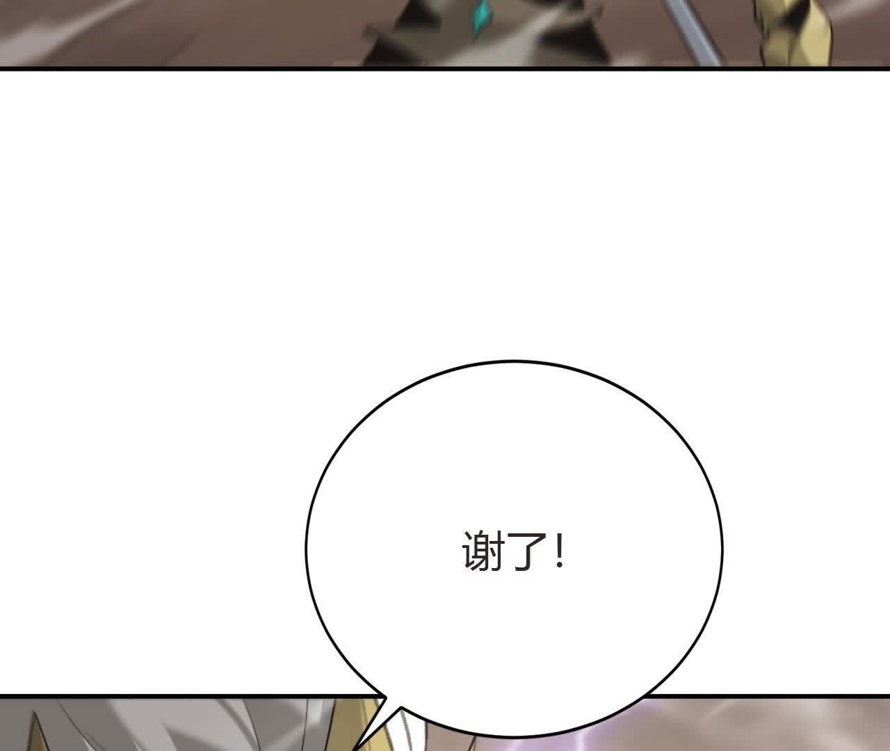 103