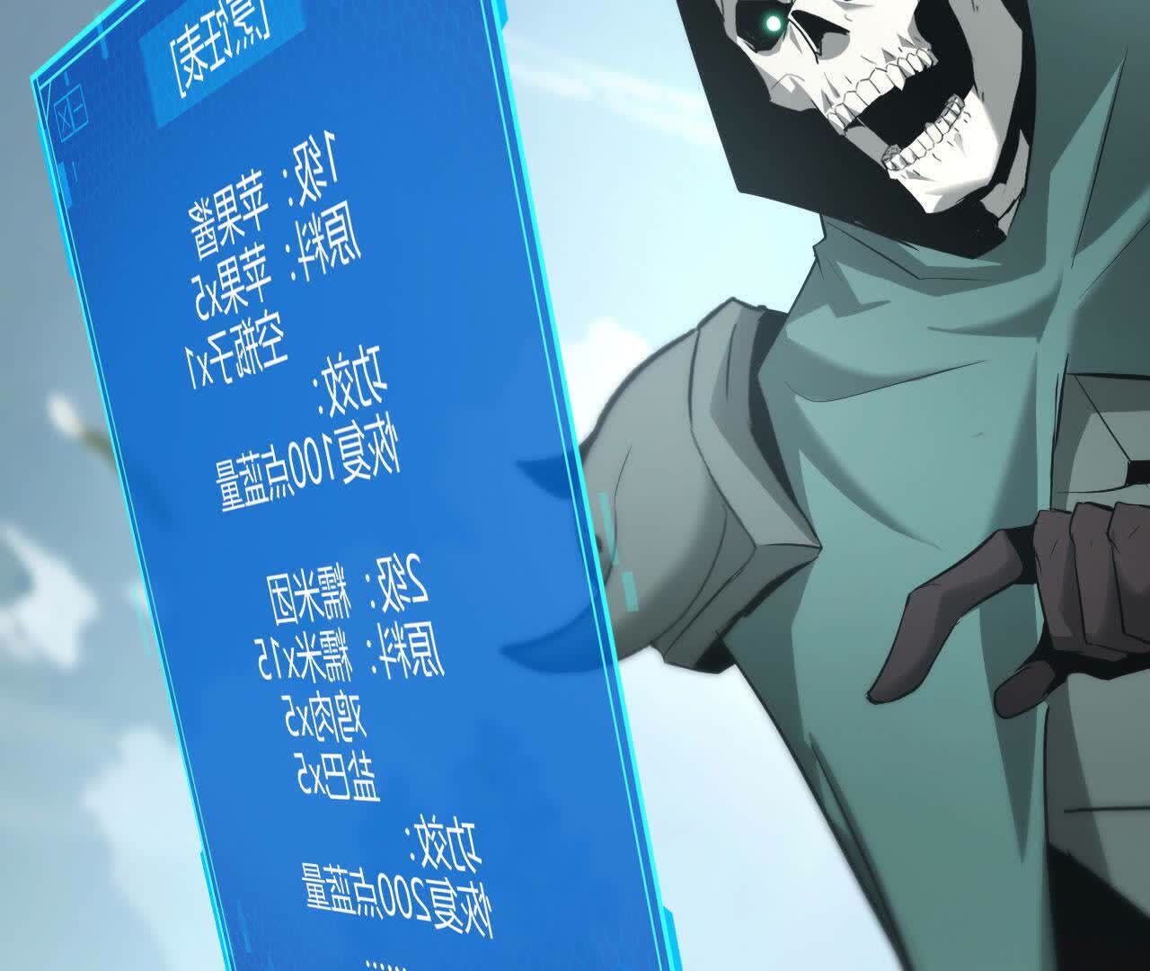 109