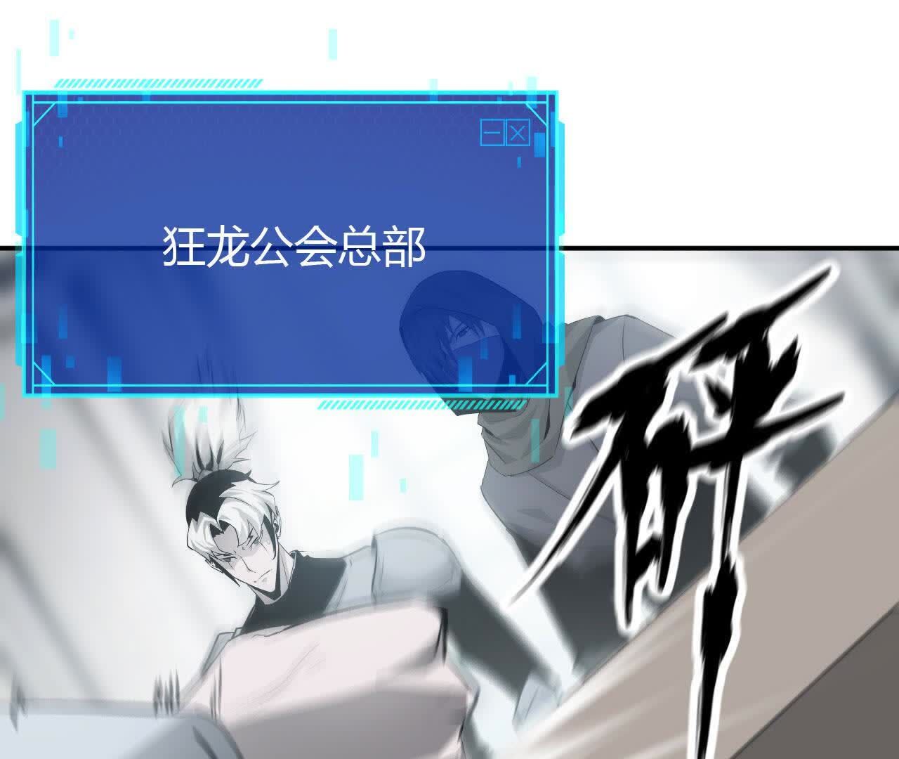 112