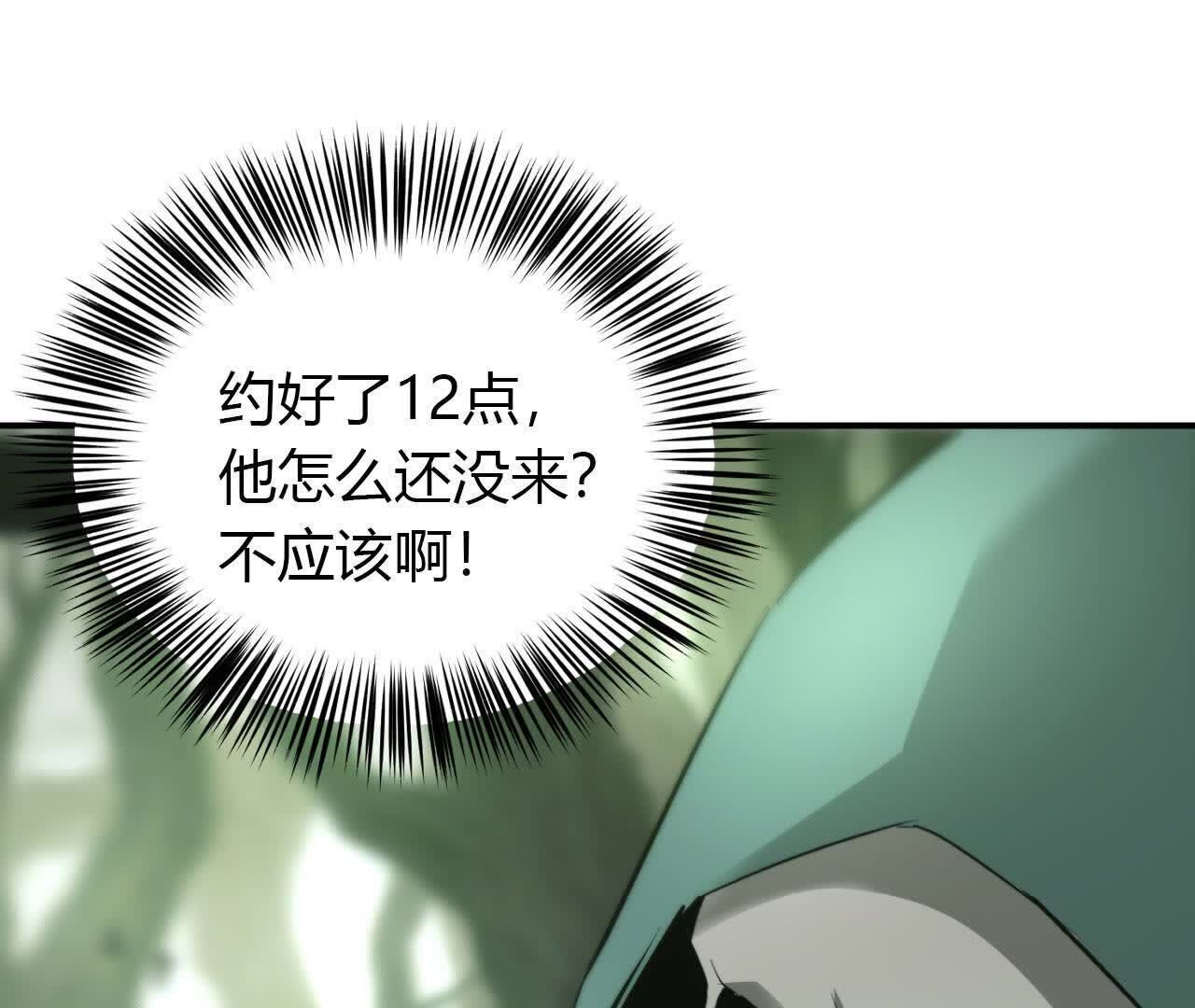 138