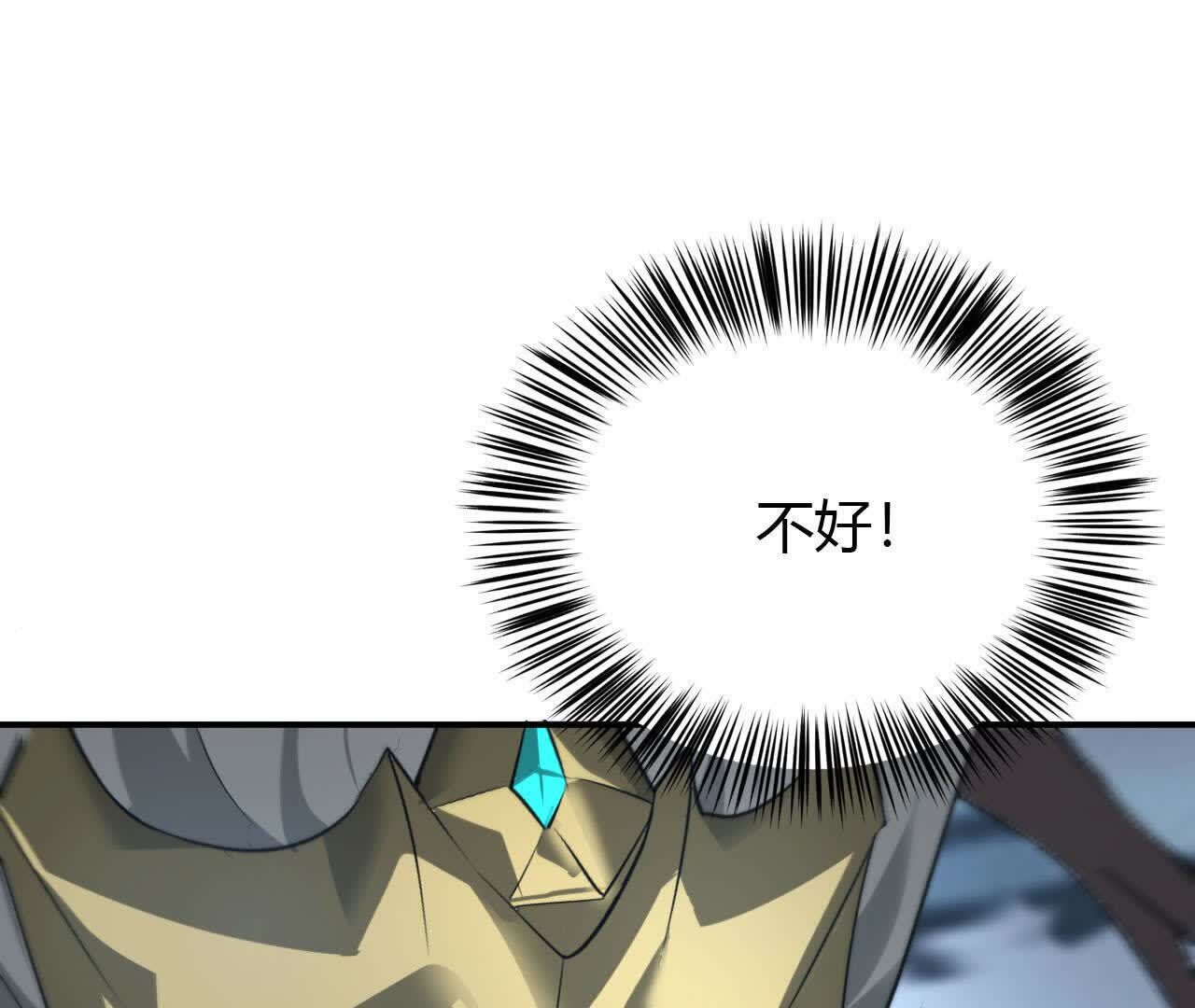 144