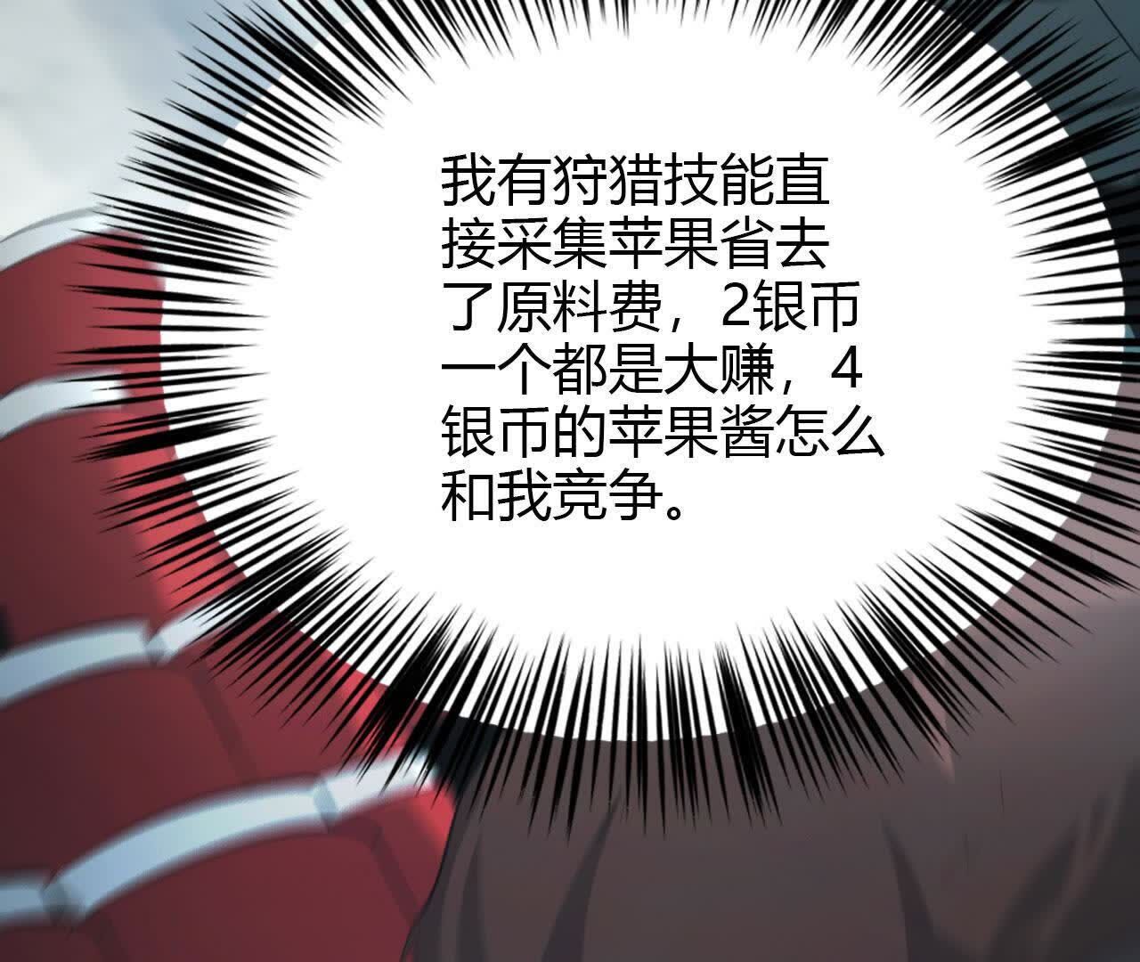 133