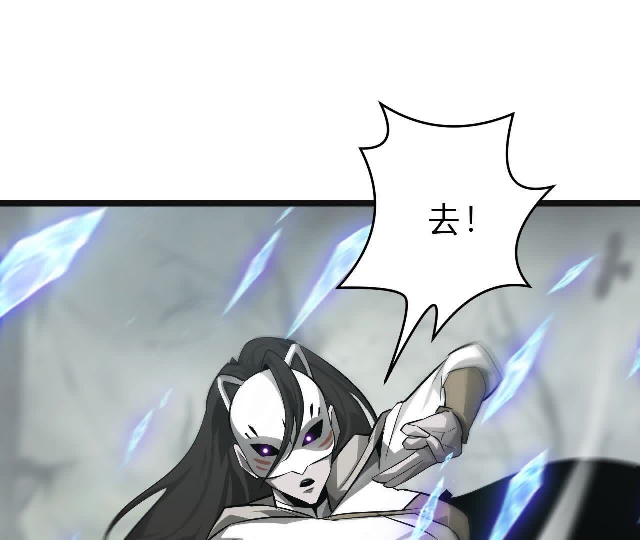 81