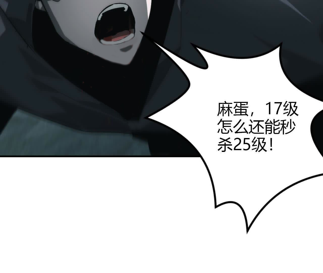 83