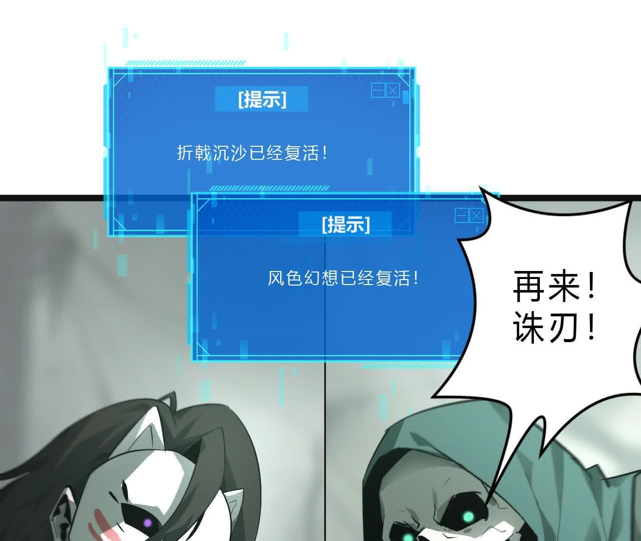 154