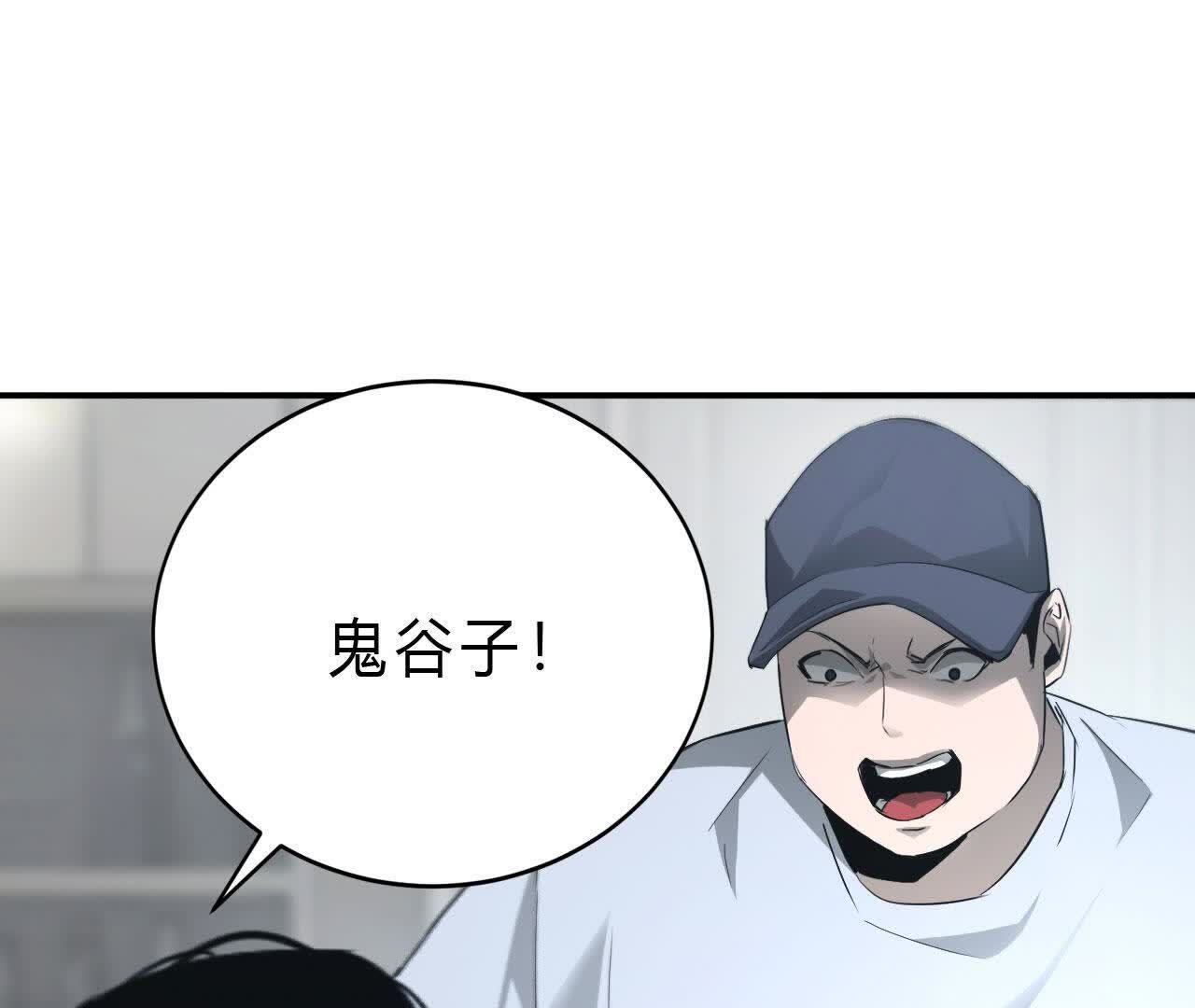 81
