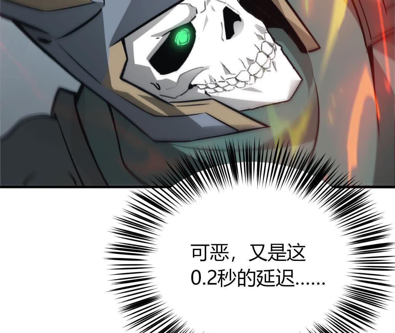 77