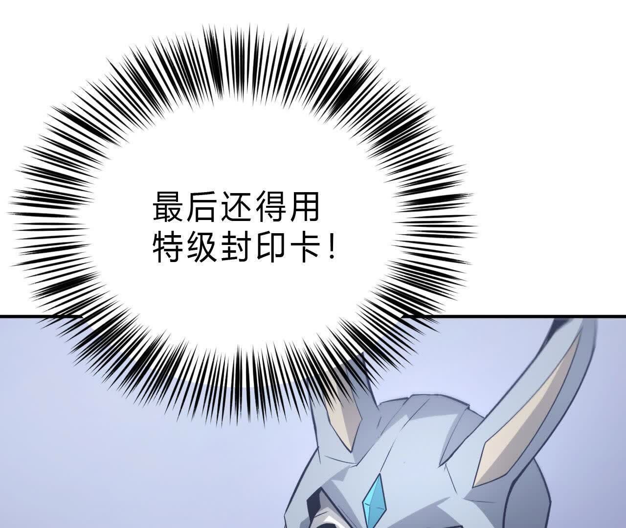 73