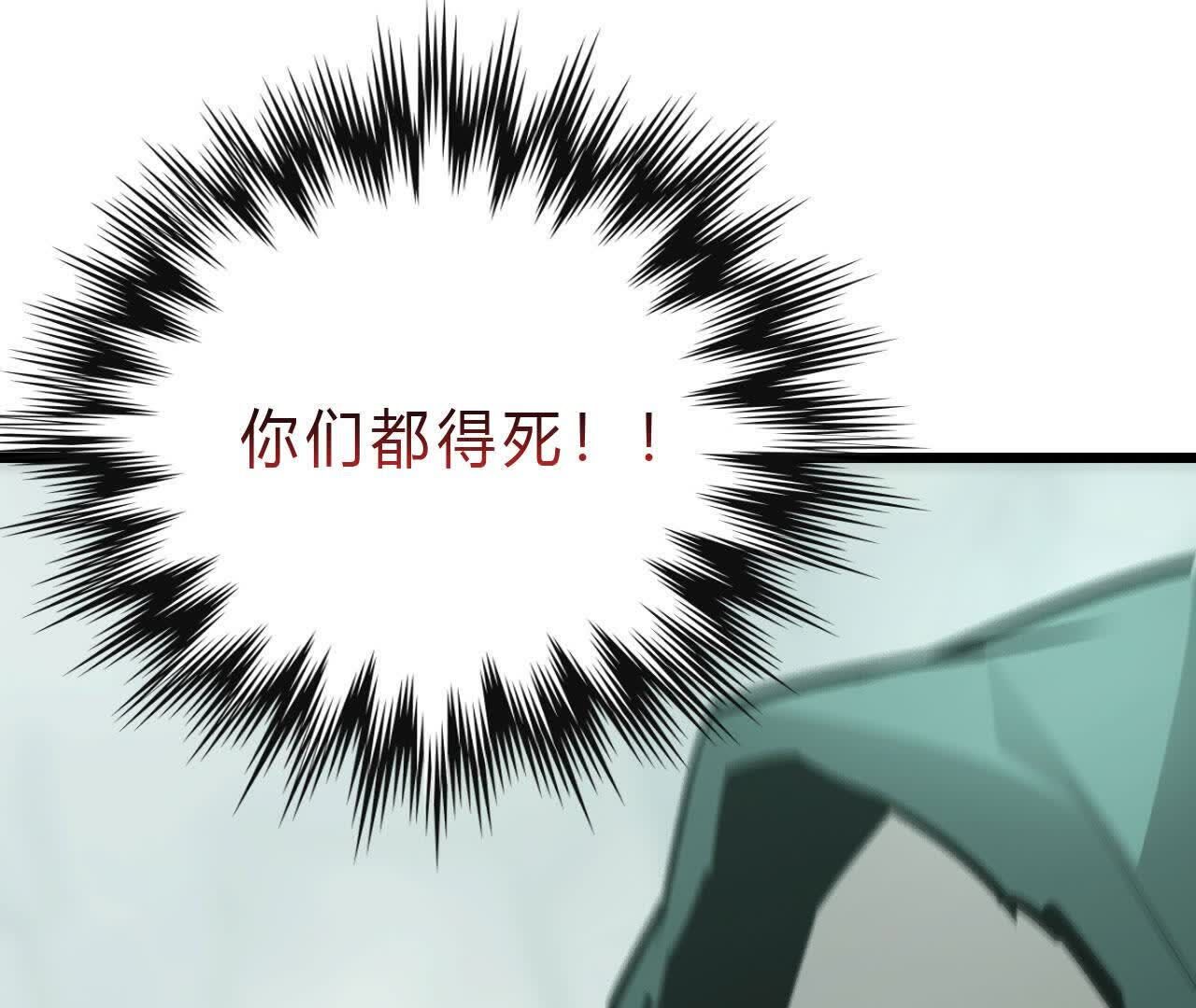 194