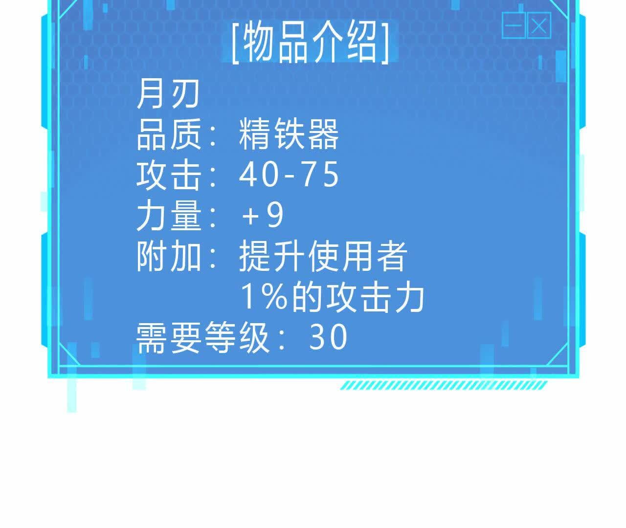 97