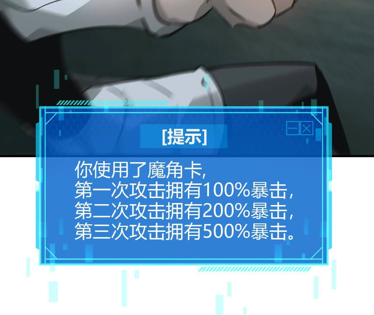 133