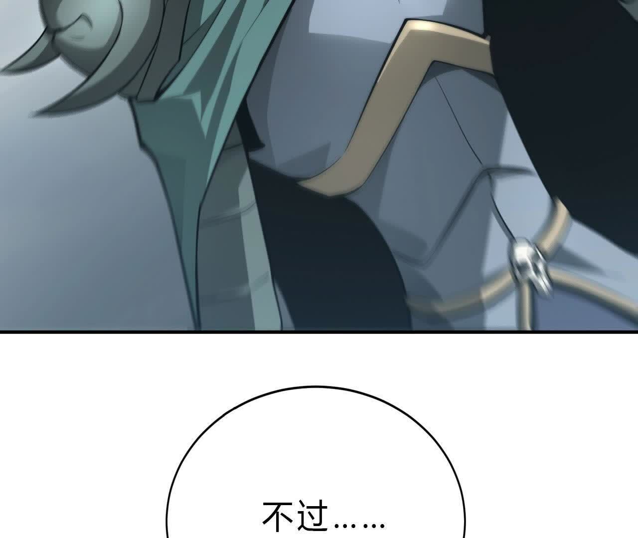 103