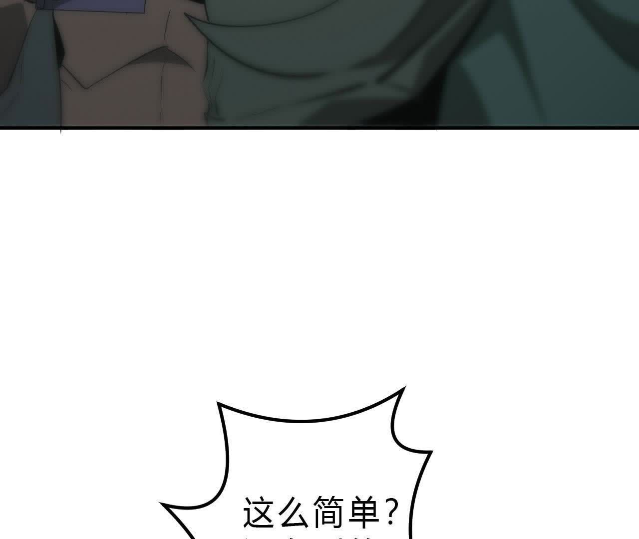 114