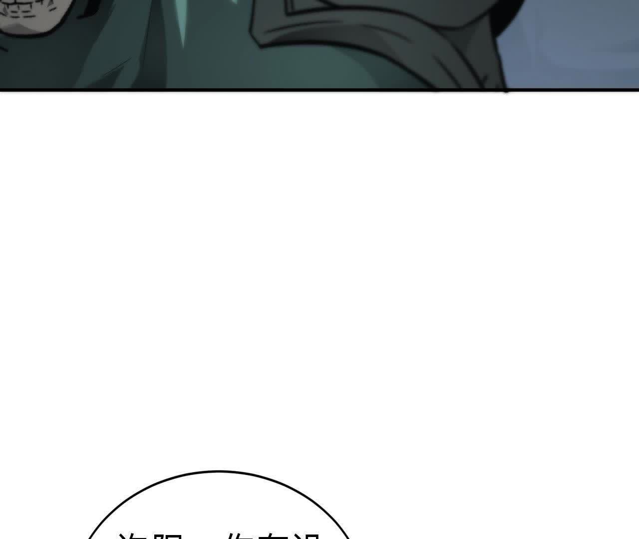 112