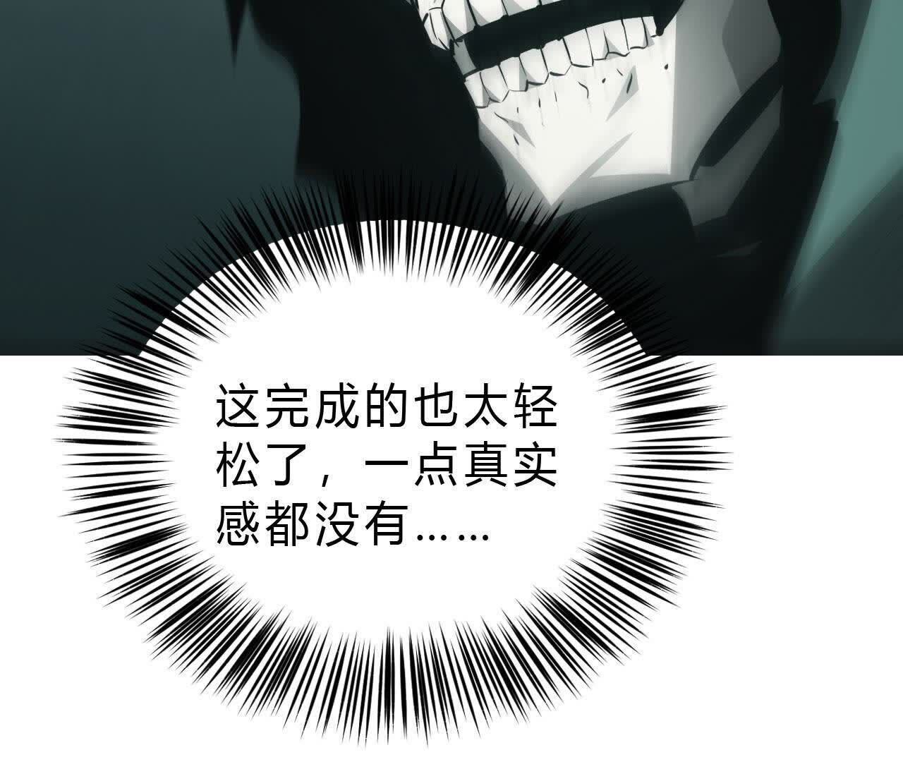 121