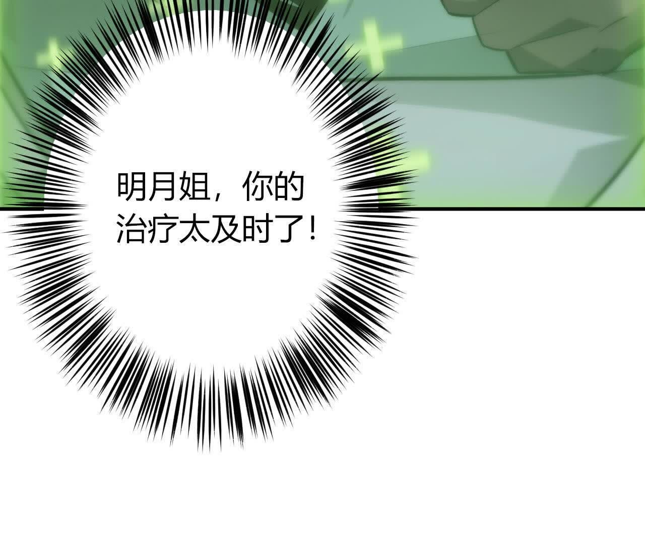 111