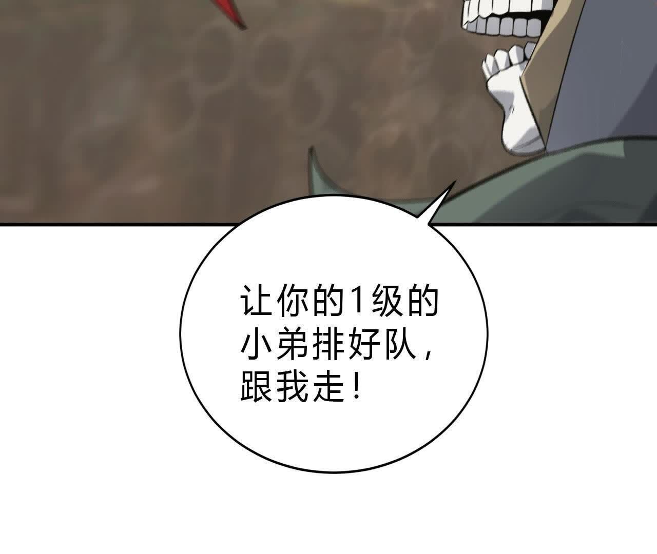 114