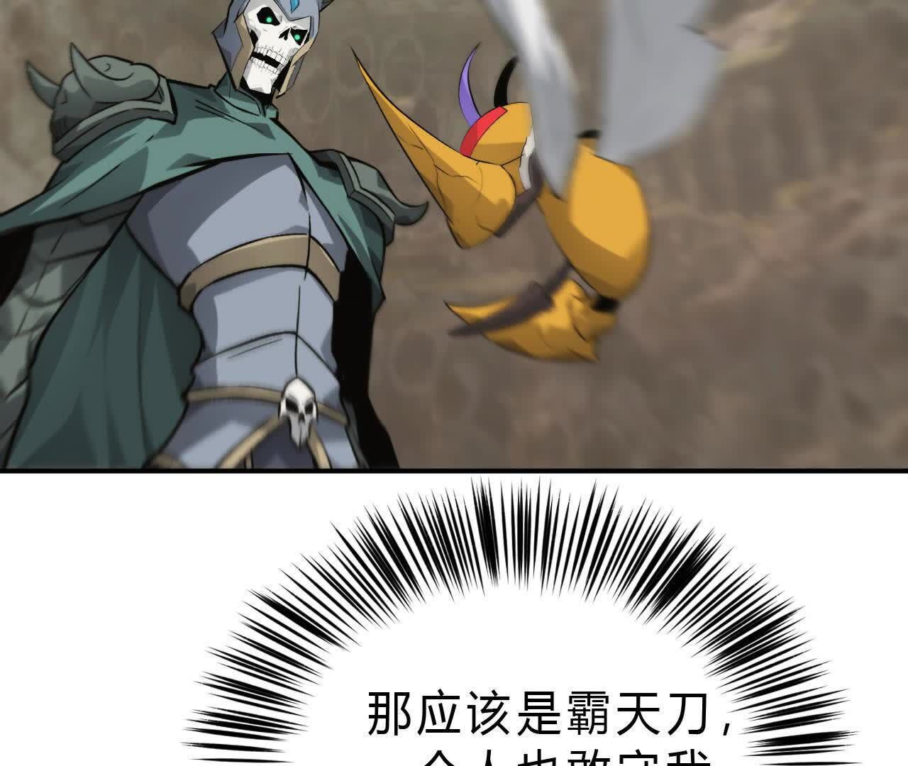 117