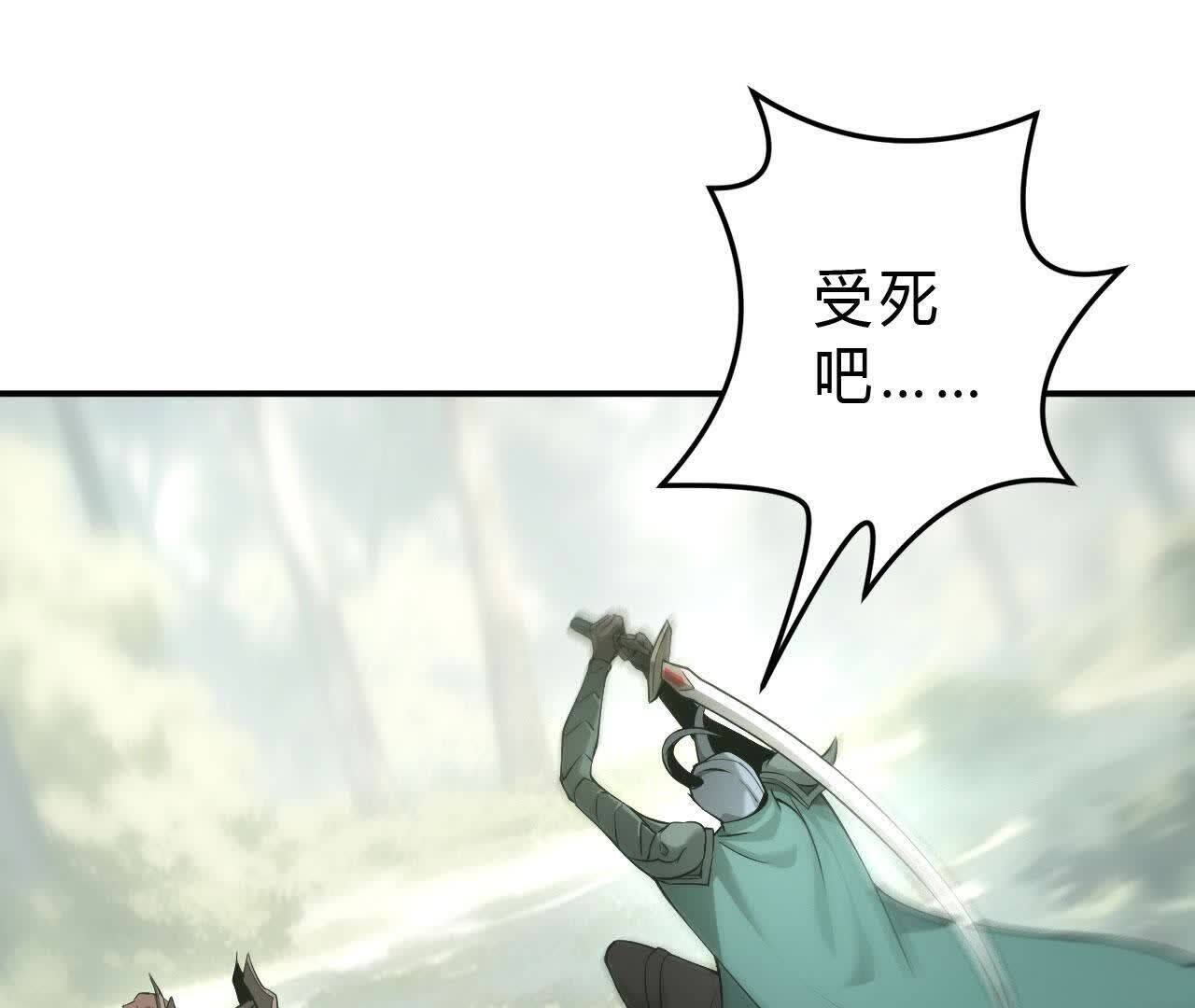 119