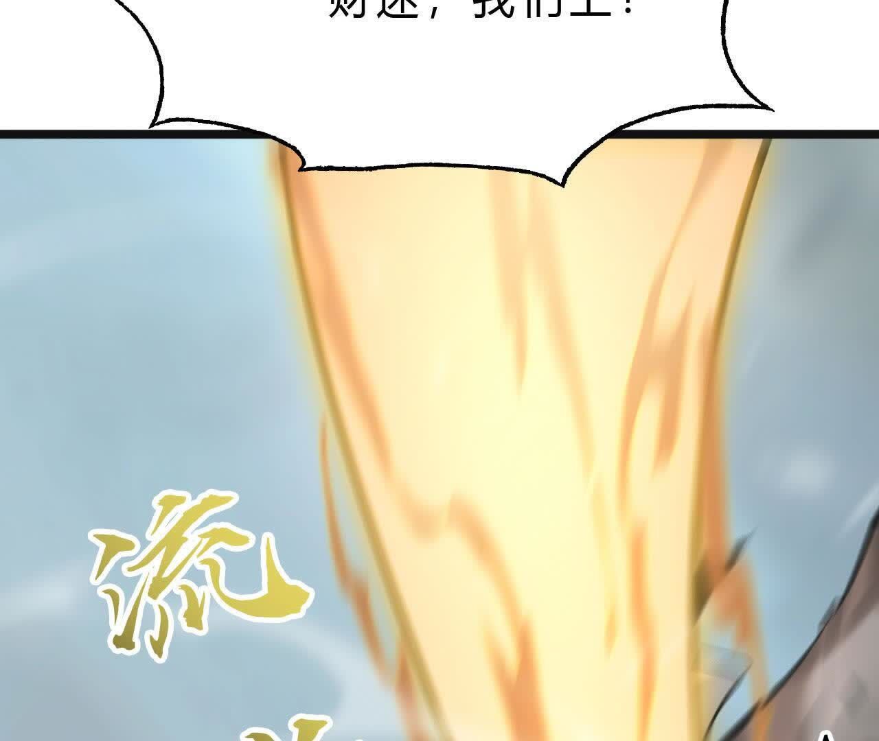 143