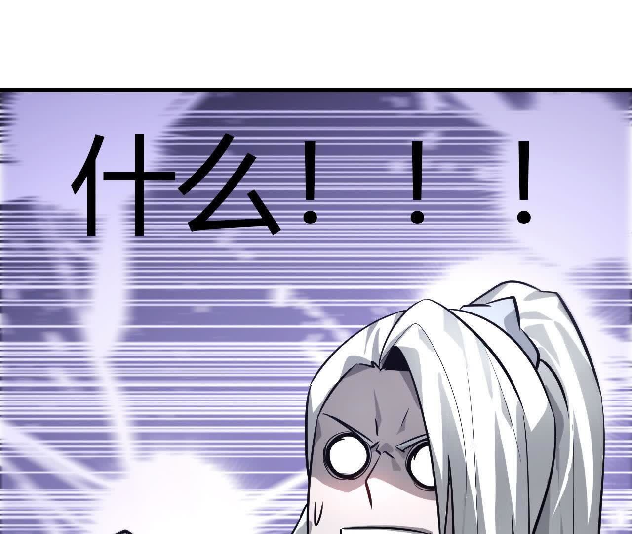138