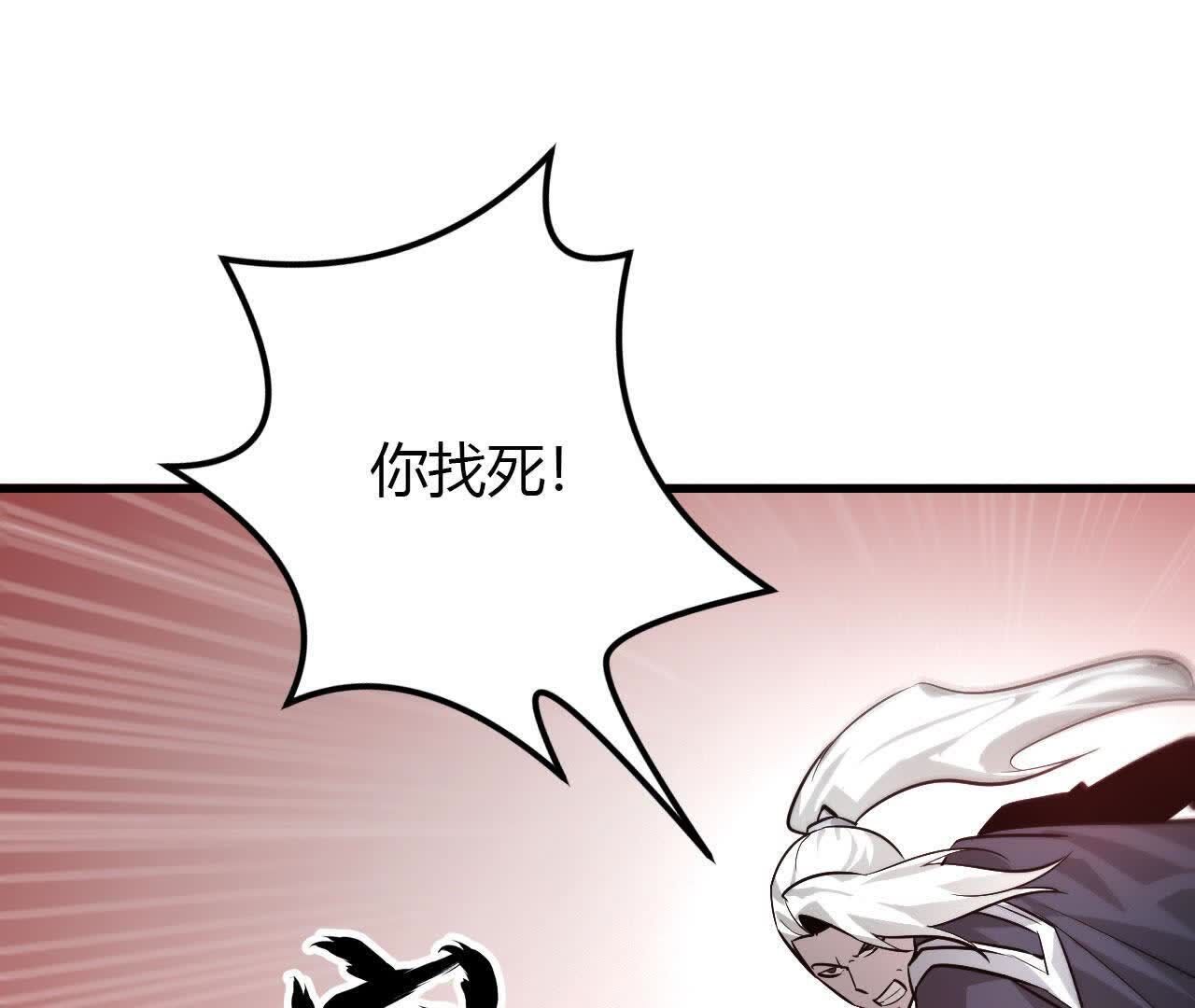 144