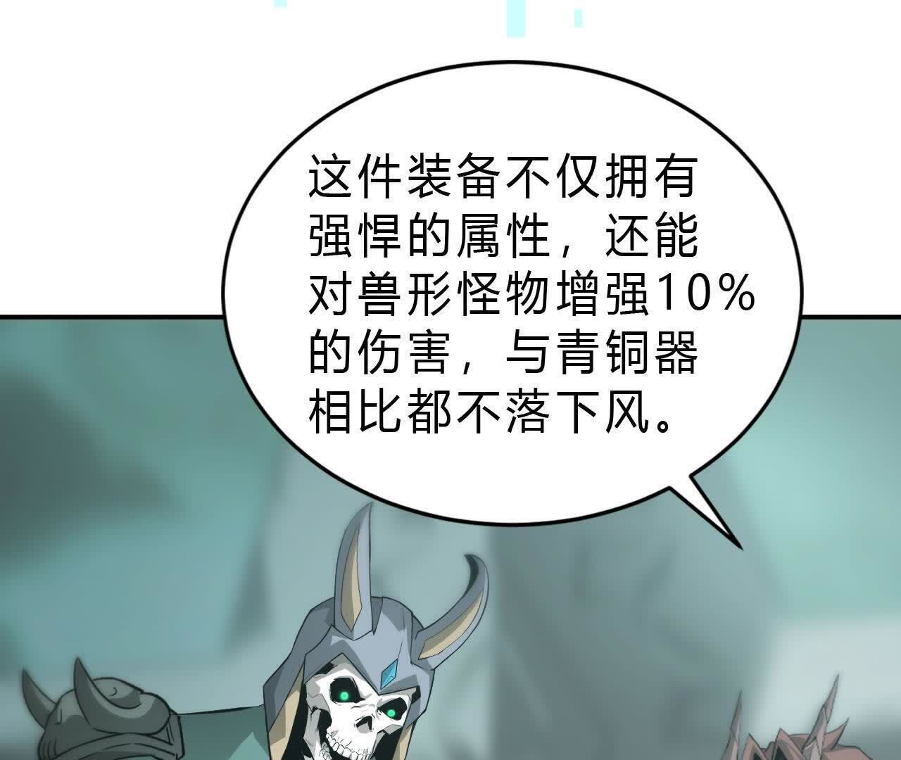 147