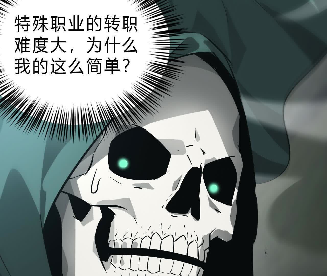 172