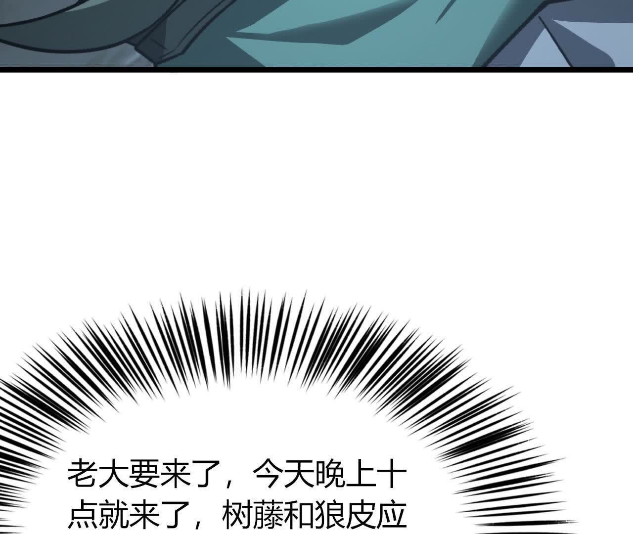 173