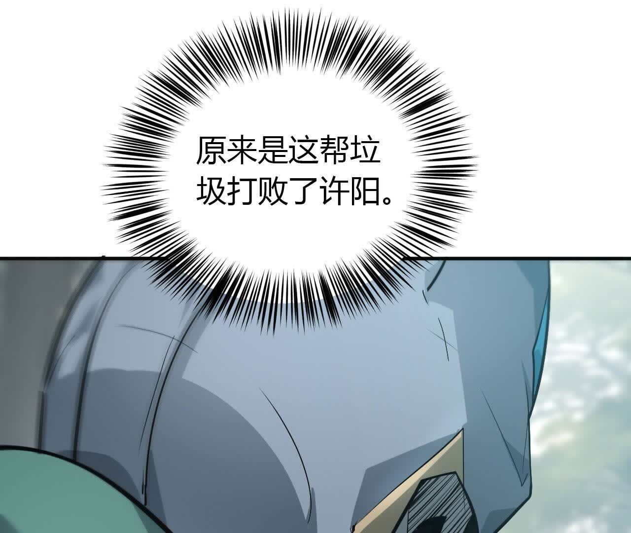 193