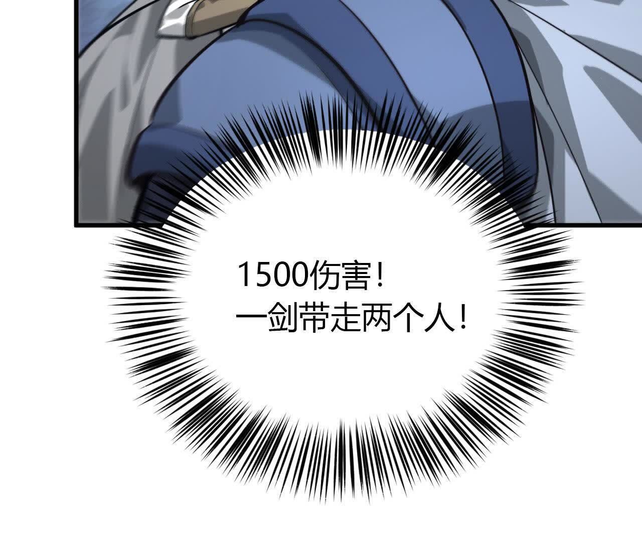 97