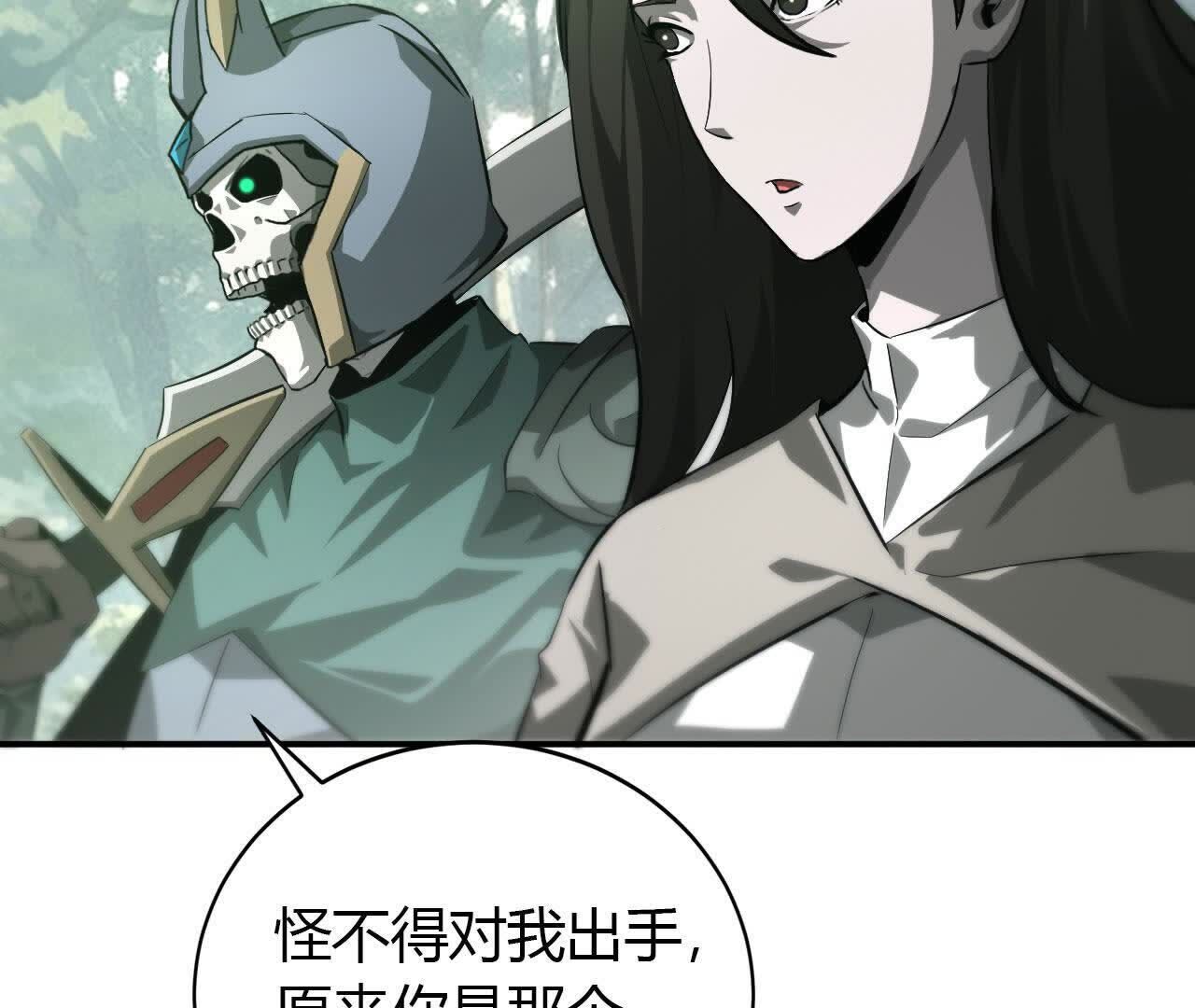 103