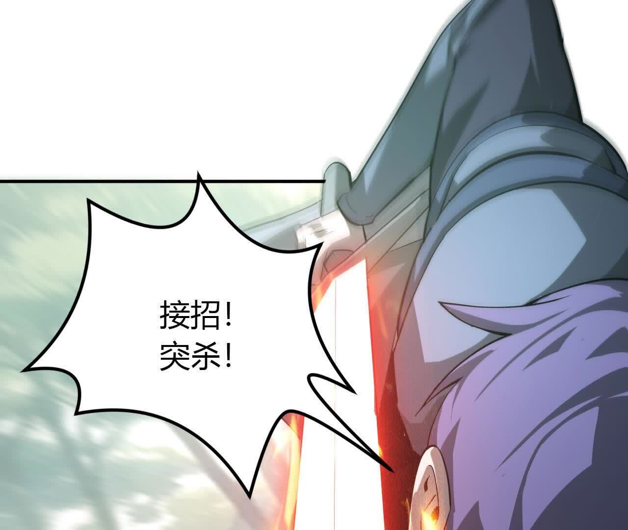 109